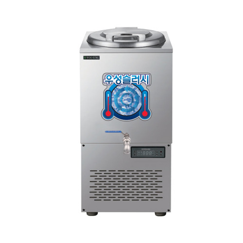 우성 슬러시 냉장고 WSSD-050 영업용 슬러시냉장고